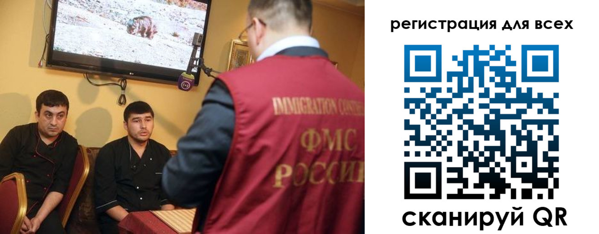 прописка ребенка в Сланцах