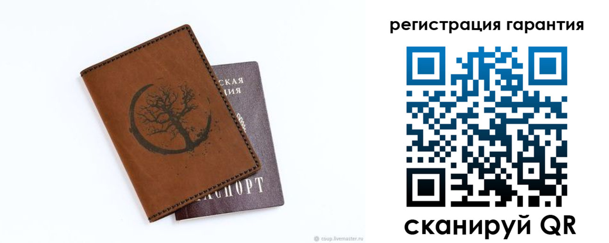 временная регистрация в квартире в Сланцах