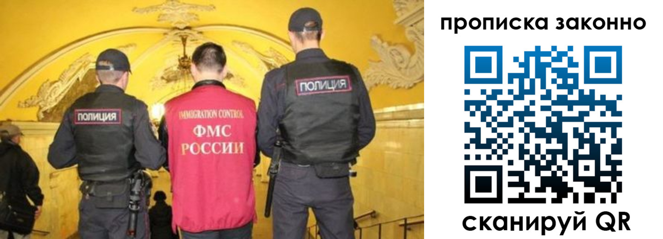 регистрация для школы в Сланцах