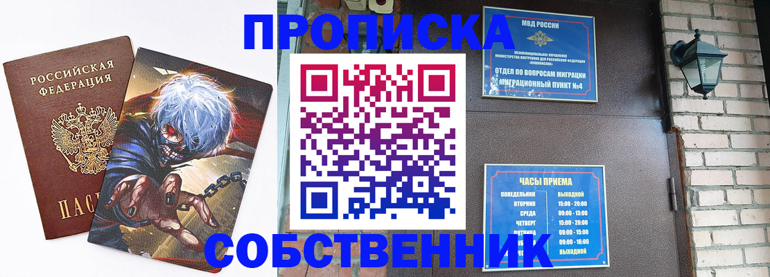регистрация для дет. сада в Сланцах